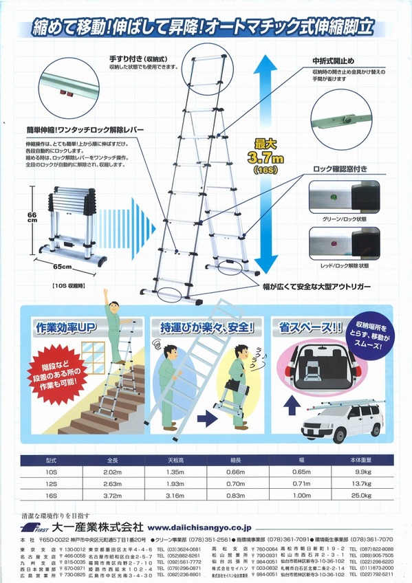 コンビラダー (1).jpg
